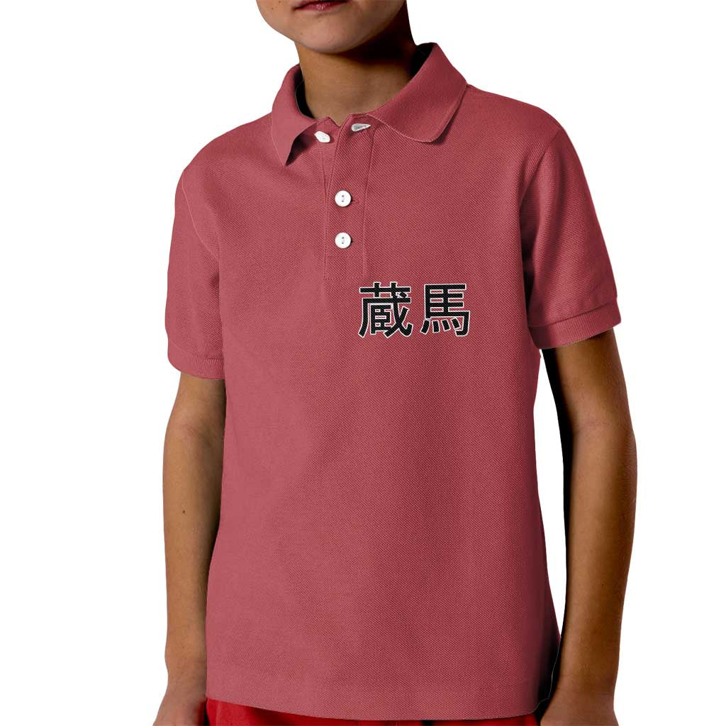 Yoko Kurama Yuyu Hakusho Kid Polo Shirt Anime Style