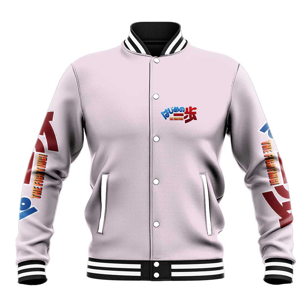 Ippo Makunouchi Hajime no Ippo Baseball Jacket Anime Style