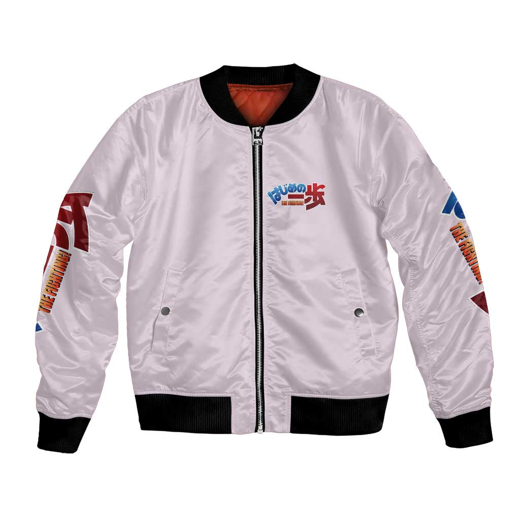 Ippo Makunouchi Hajime no Ippo Bomber Jacket Anime Style