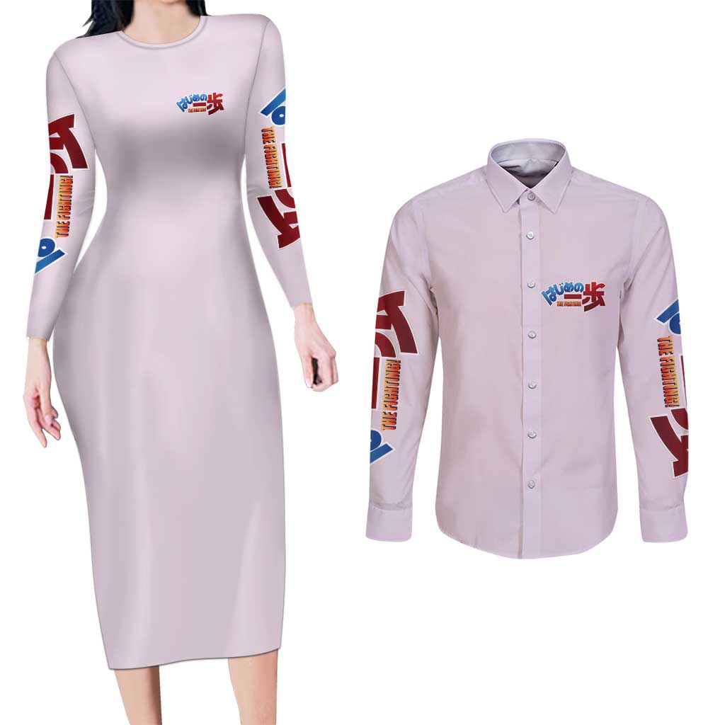 Ippo Makunouchi Hajime no Ippo Couples Matching Long Sleeve Bodycon Dress and Long Sleeve Button Shirt Anime Style