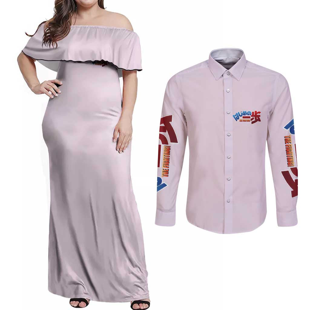 Ippo Makunouchi Hajime no Ippo Couples Matching Off Shoulder Maxi Dress and Long Sleeve Button Shirt Anime Style