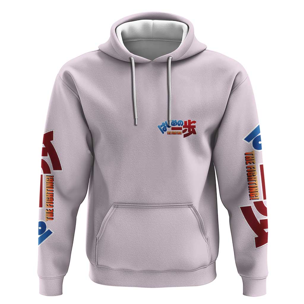 Ippo Makunouchi Hajime no Ippo Hoodie Anime Style