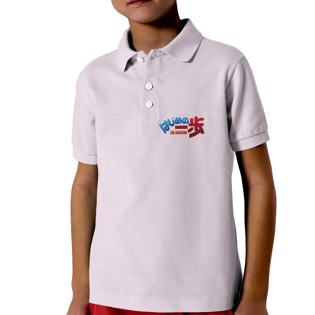 Ippo Makunouchi Hajime no Ippo Kid Polo Shirt Anime Style