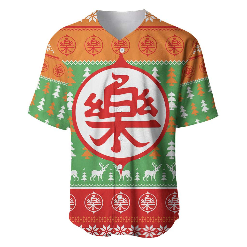 Yamcha - Dragon Ball Baseball Jersey Anime Mix Christmas Style