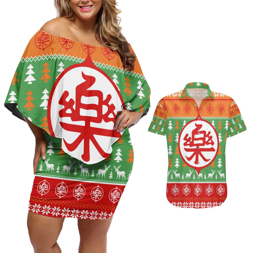 Yamcha - Dragon Ball Couples Matching Off Shoulder Short Dress and Hawaiian Shirt Anime Mix Christmas Style