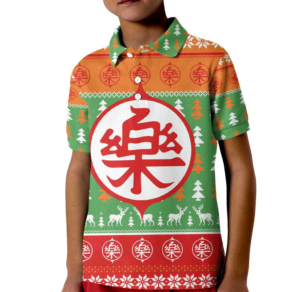 Yamcha - Dragon Ball Kid Polo Shirt Anime Mix Christmas Style