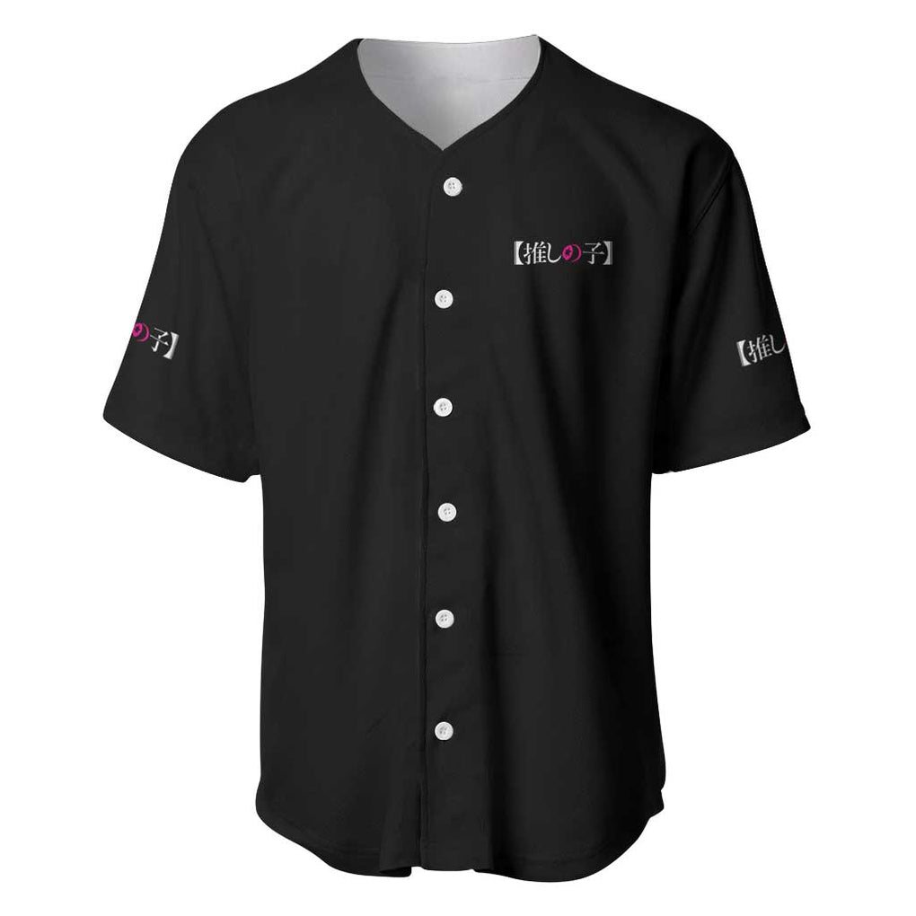 Oshi no Ko Baseball Jersey Anime Style