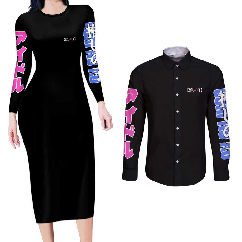 Oshi no Ko Couples Matching Long Sleeve Bodycon Dress and Long Sleeve Button Shirt Anime Style