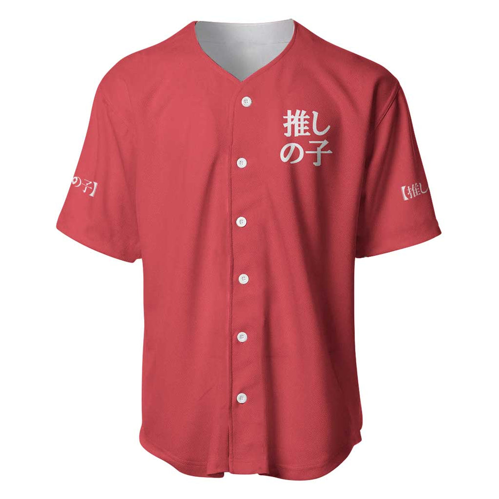 Kana Arima Oshi no Ko Baseball Jersey Anime Style