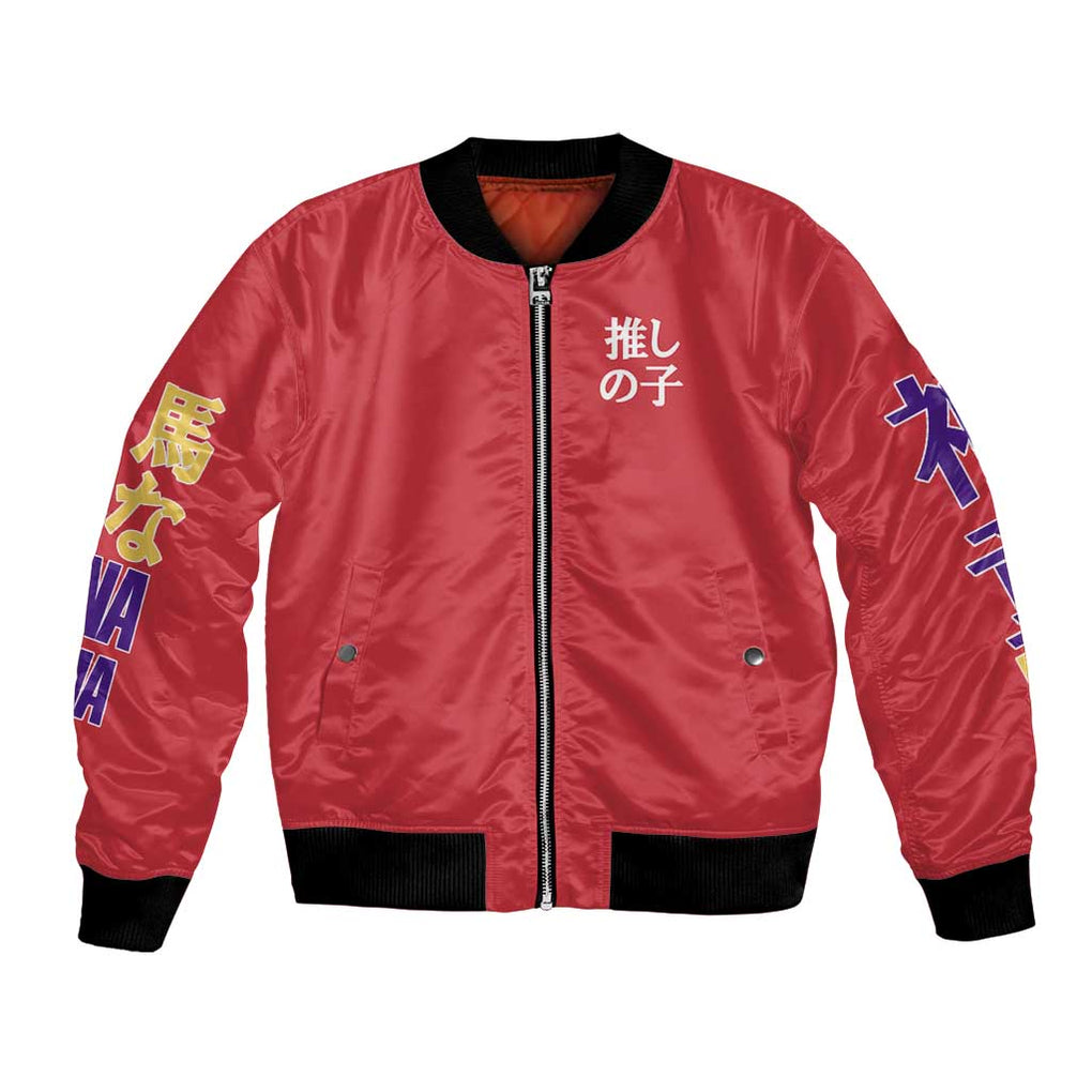 Kana Arima Oshi no Ko Bomber Jacket Anime Style