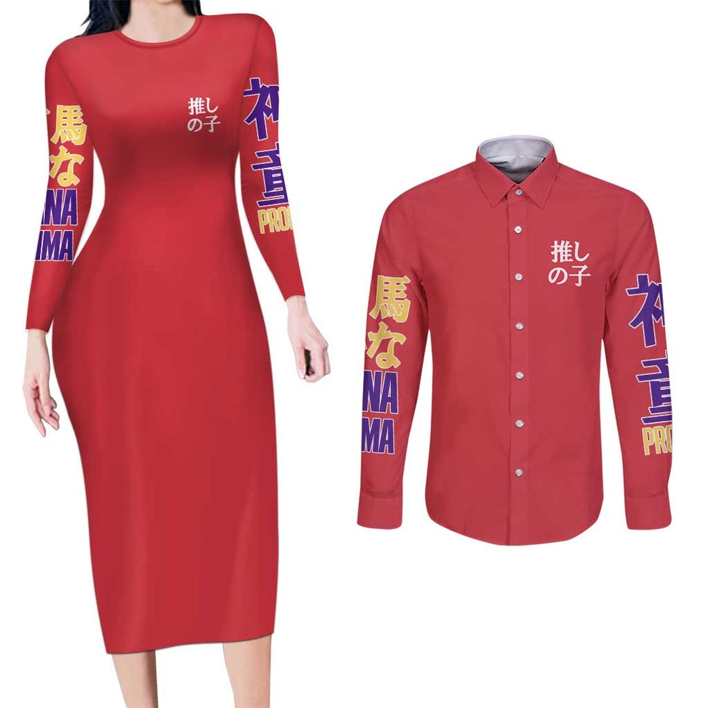 Kana Arima Oshi no Ko Couples Matching Long Sleeve Bodycon Dress and Long Sleeve Button Shirt Anime Style