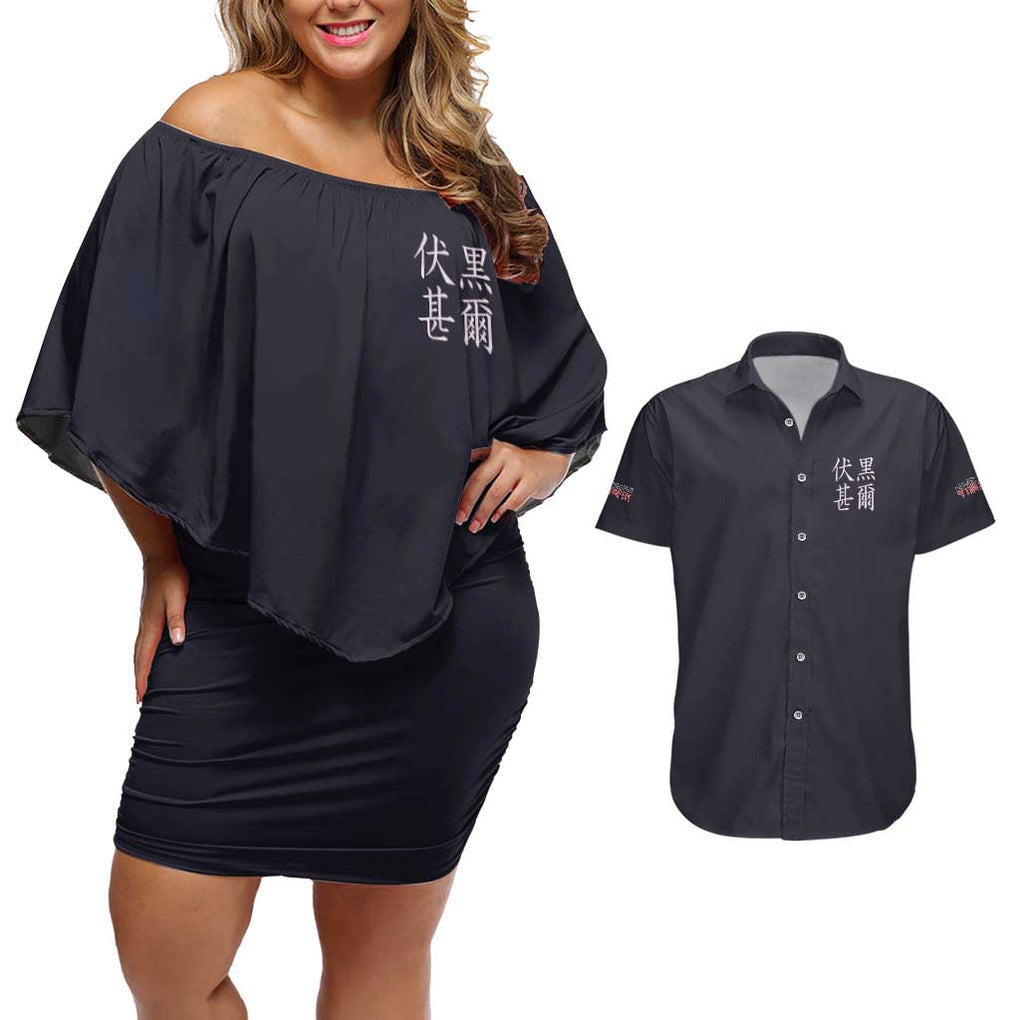 Fushiguro Toji Jujutsu Kaisen Couples Matching Off Shoulder Short Dress and Hawaiian Shirt Japan Anime Style