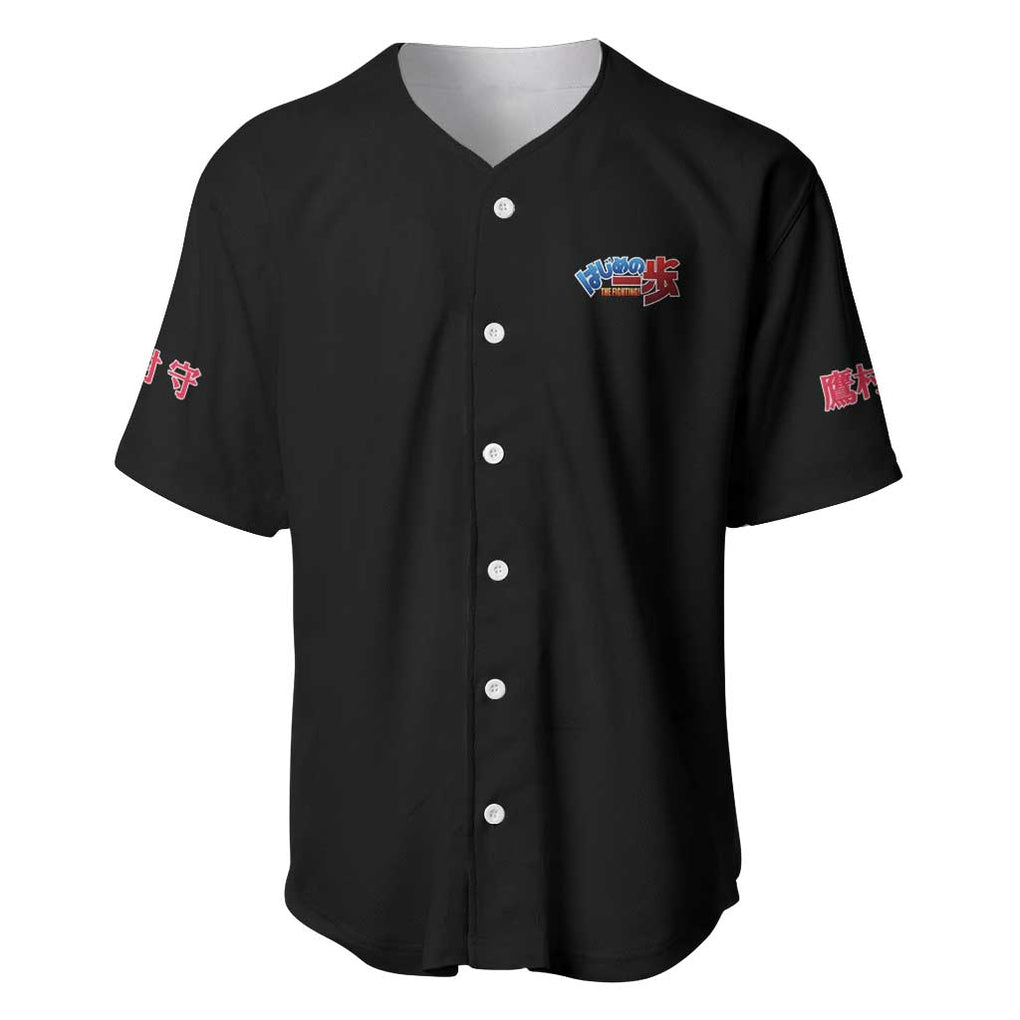 Mamoru Takamura Hajime no Ippo Baseball Jersey Japan Anime Style