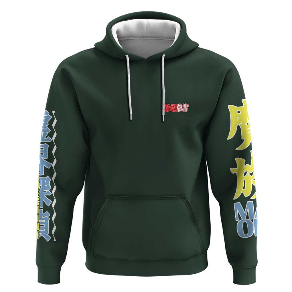 Yusuke Urameshi V2 Yuyu Hakusho Hoodie Anime Style