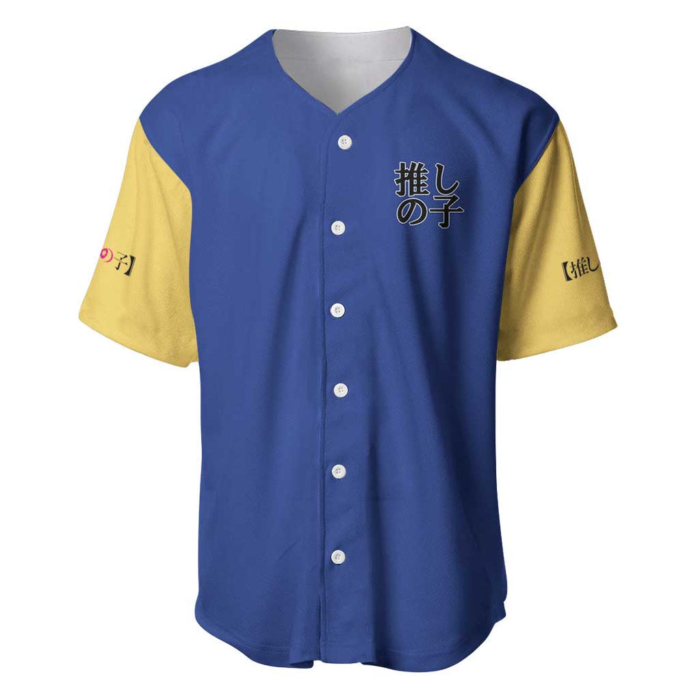 Aqua Hoshino Oshi no Ko Baseball Jersey Japan Anime Style